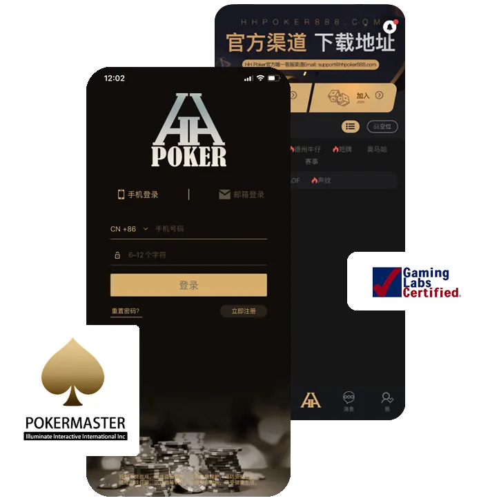德扑圈大级别俱乐部